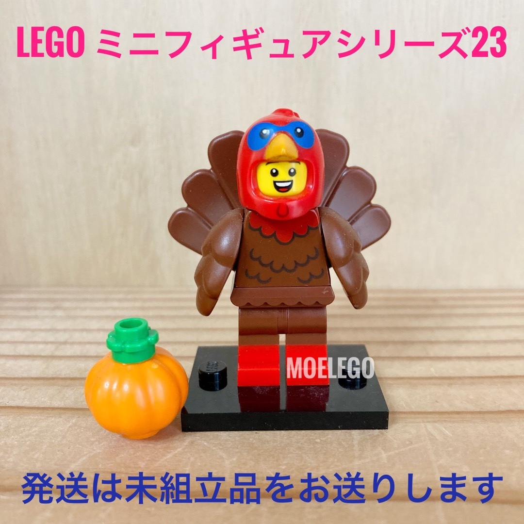 Lego(レゴ)のLEGO 七面鳥 ミニフィギュアシリーズ23 エンタメ/ホビーのおもちゃ/ぬいぐるみ(その他)の商品写真