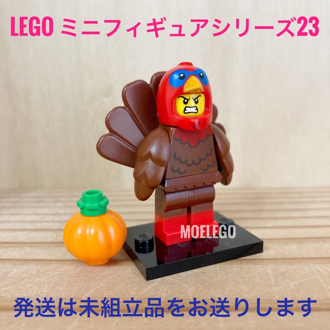 Lego(レゴ)のLEGO 七面鳥 ミニフィギュアシリーズ23 エンタメ/ホビーのおもちゃ/ぬいぐるみ(その他)の商品写真