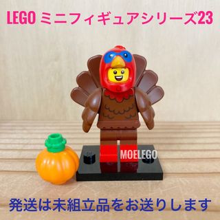 レゴ(Lego)のLEGO 七面鳥 ミニフィギュアシリーズ23(その他)