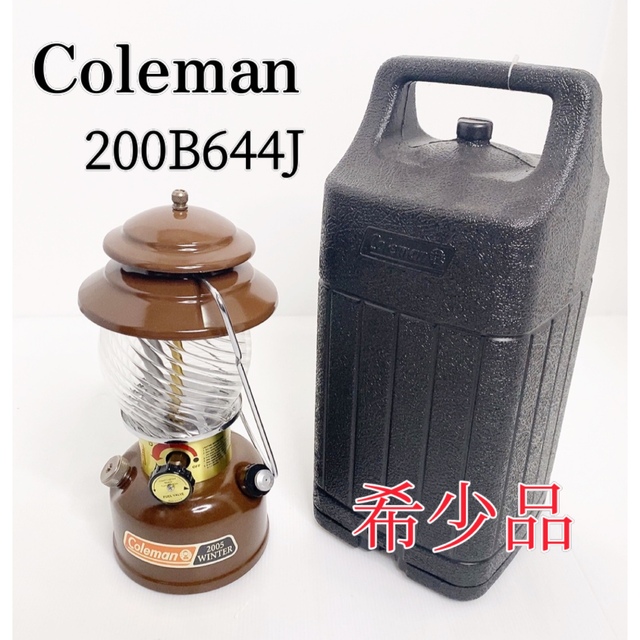 【極上品】Coleman シーズンズランタン  2005年リミテッドエディション