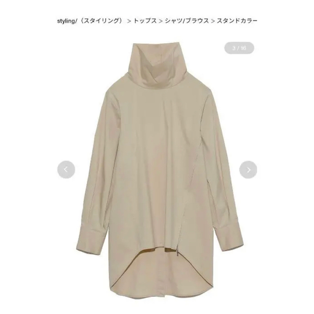 styling/ スタンドカラーシャツ | フリマアプリ ラクマ