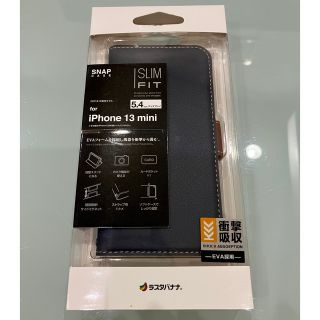 【ラスタバナナ】スマホケース ★ iPhone13 mini(iPhoneケース)