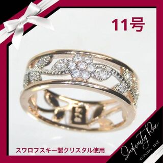 （1168）11号　ピンクゴールド可愛すぎるお花のデザインワイドリング　指輪(リング(指輪))
