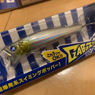 ブルーブルー(BLUE BLUE)のBlue Blueガボッツ90  スケスケサラシ(ルアー用品)