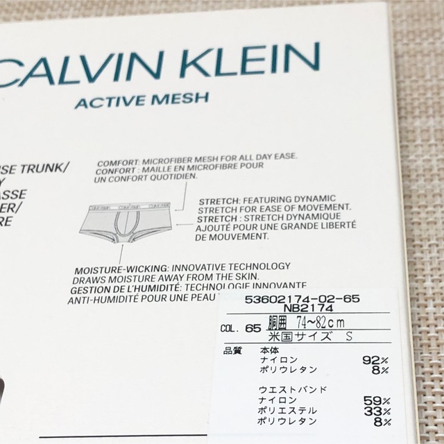 Calvin Klein(カルバンクライン)のカルバンクライン ボクサーパンツ 新品未使用品 メンズのアンダーウェア(ボクサーパンツ)の商品写真