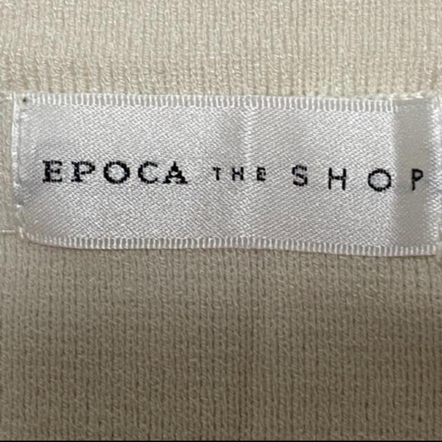 EPOCA(エポカ)のエポカ　カーディガン レディースのトップス(カーディガン)の商品写真