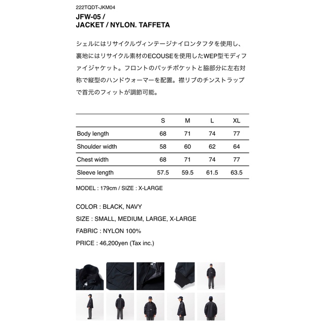 WTAPS JFW-05 JACKET NYLON. TAFFETA  メンズのジャケット/アウター(ナイロンジャケット)の商品写真