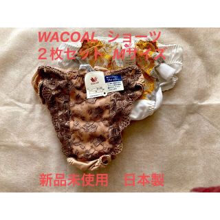 ワコール(Wacoal)のワコール　ショーツ　２枚セット　Mサイズ　日本製　新品未使用(ショーツ)