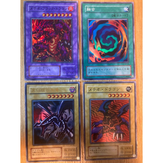 遊戯王カード:メテオ・ブラック・ドラゴン融合セット shop