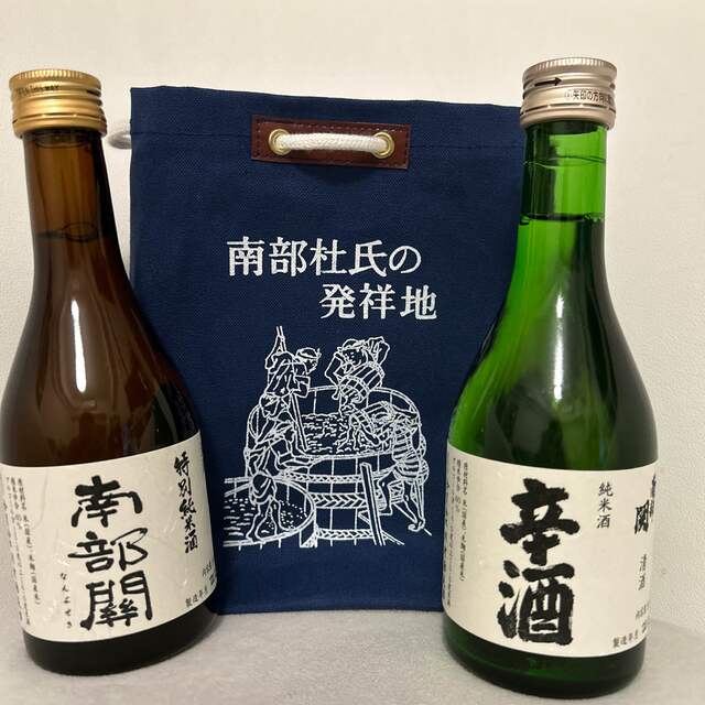 日本酒　2本セット　南部関