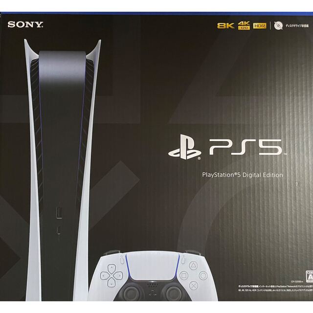 在庫処分大特価!!】 PlayStation - PlayStation 5 デジタル