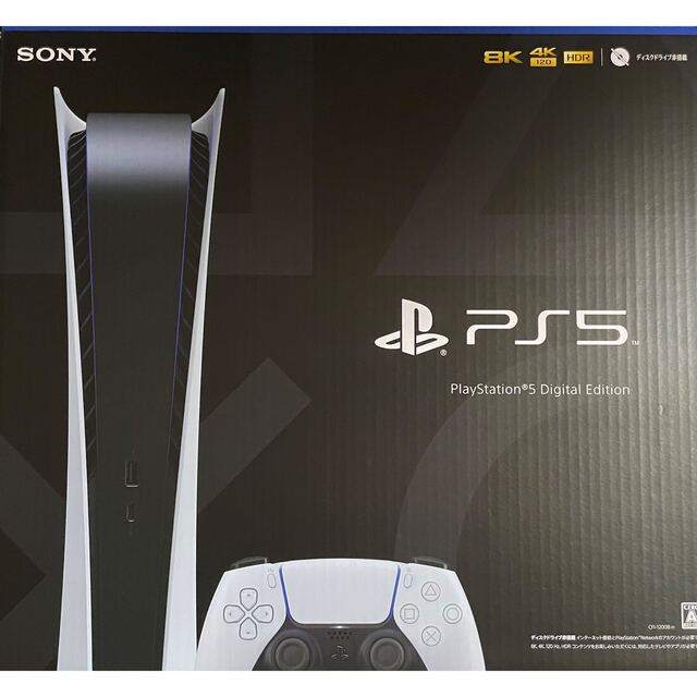 PlayStation 5 デジタルエディション (CFI-1200B01)