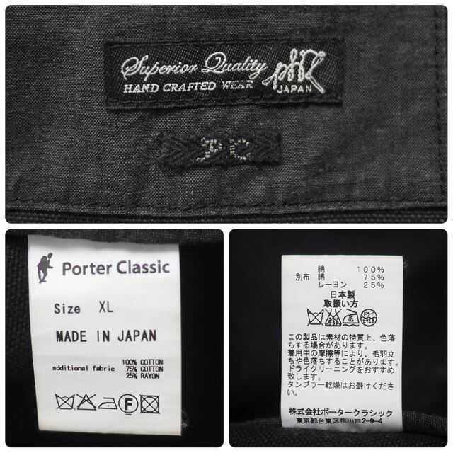 PORTER(ポーター)のPORTER CLASSIC 16AW Canvas Peacoat メンズのジャケット/アウター(ピーコート)の商品写真