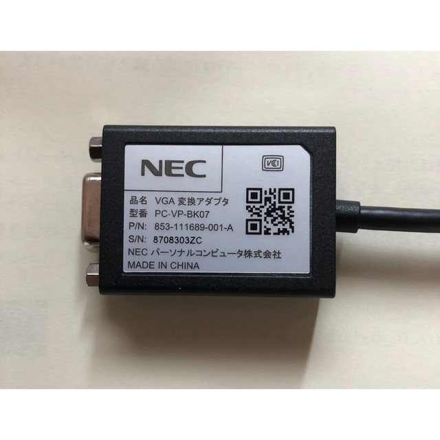 NEC(エヌイーシー)の【未使用】NEC HDMI-VGA変換ケーブル スマホ/家電/カメラのテレビ/映像機器(映像用ケーブル)の商品写真