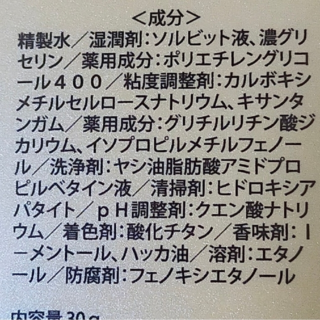 ミカホワイト6本セット　即購入ok 匿名配送