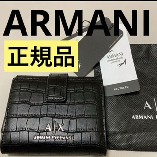 ARMANI EXCHANGE - 洗練されたデザイン ARMANI EXCHANGE サステナブル ...