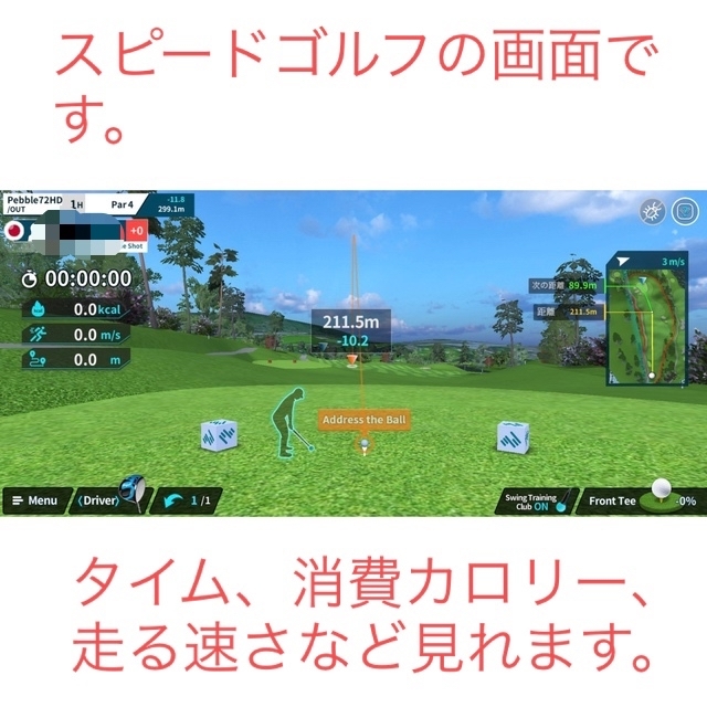 ファイゴルフ２　(Phigolf2) スポーツ/アウトドアのゴルフ(その他)の商品写真