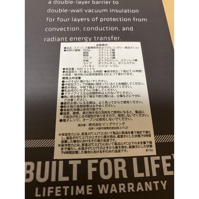 Stanley(スタンレー)のTHERMAL BOTTLE サーマルボトル インテリア/住まい/日用品の日用品/生活雑貨/旅行(日用品/生活雑貨)の商品写真