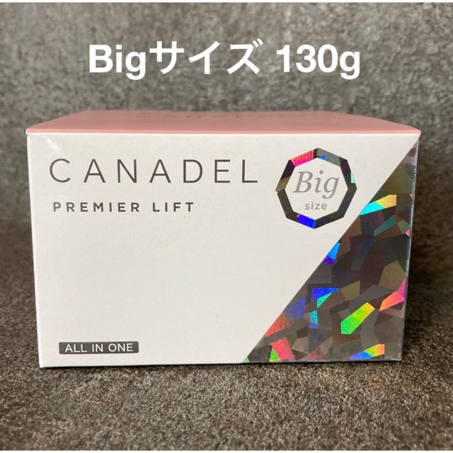CANADEL プレミアリフト Bigサイズ  130g【新品未開封】