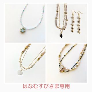 【はなむすびさま専用】ハンドメイド＊ビーズネックレス＊淡水パール(ネックレス)