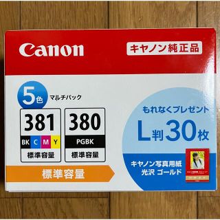 キヤノン(Canon)のキャノン純正品BCI-381+380/5MP 5色マルチパック(PC周辺機器)