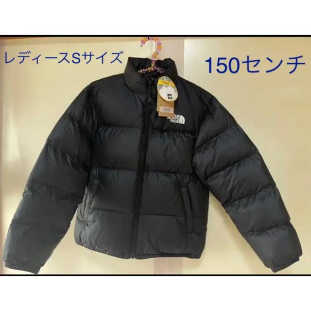 激安通販販売 ノースフェイス ダウンジャケット 150cm レディースS