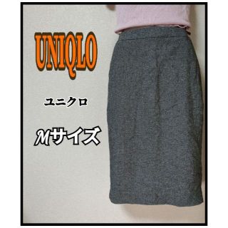 ユニクロ(UNIQLO)のUNIQLO ユニクロ レディース グレー ロング スカート Mサイズ(ロングスカート)