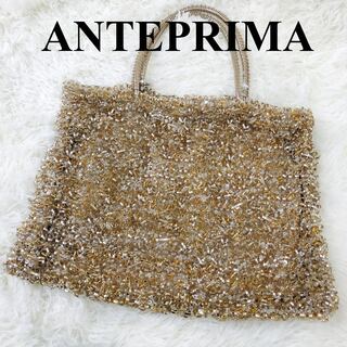 ANTEPRIMA - 【美品】アンテプリマ 現行品 ワイヤーバッグ　シルバーゴールド　スクエアラージ
