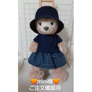 ディズニー(Disney)の🧡mini様ご注文確認用🧡(その他)