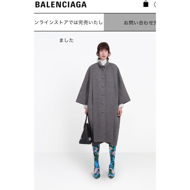 Balenciaga - 【美品】BALENCIAGA／バレンシアガ　ロングコート　クリストバルコート
