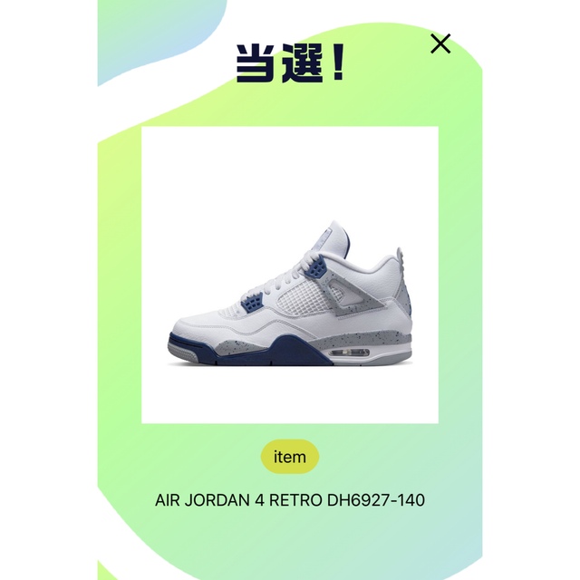 14,145円Nike Air Jordan 4 "Midnight Navy"