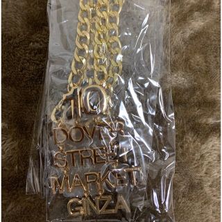 コムデギャルソン(COMME des GARCONS)のDSMG ドーバーストリートマーケット 10周年 アクセサリー ノベルティ(ネックレス)