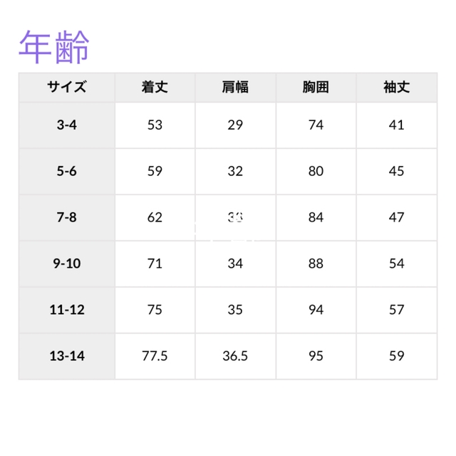 新品 定価10900円 デシグアル  ボーイズ 10歳、12歳サイズ 大特価‼️