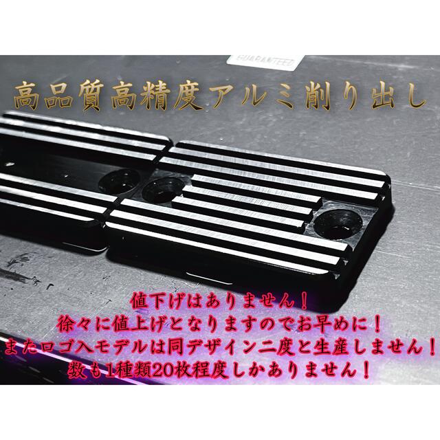 ブレーキマスター アルフィン マスターカバー アルミ D型 ジェイド250