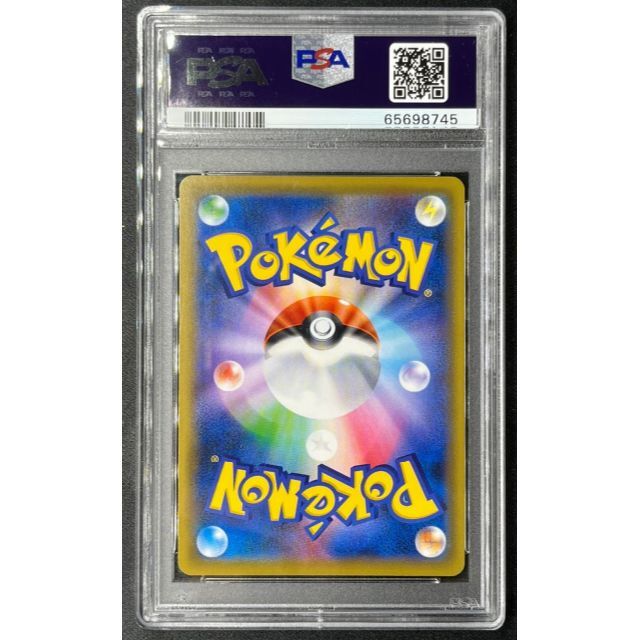 ソルガレオ＆ルナアーラ GX SA PSA10 最高評価 ポケモンカード ポケカ