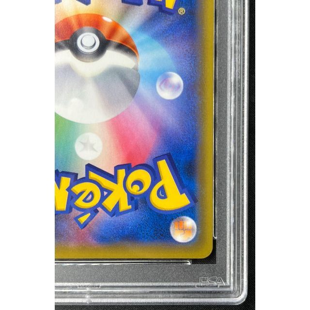 ソルガレオ＆ルナアーラ GX SA PSA10 最高評価 ポケモンカード ポケカ