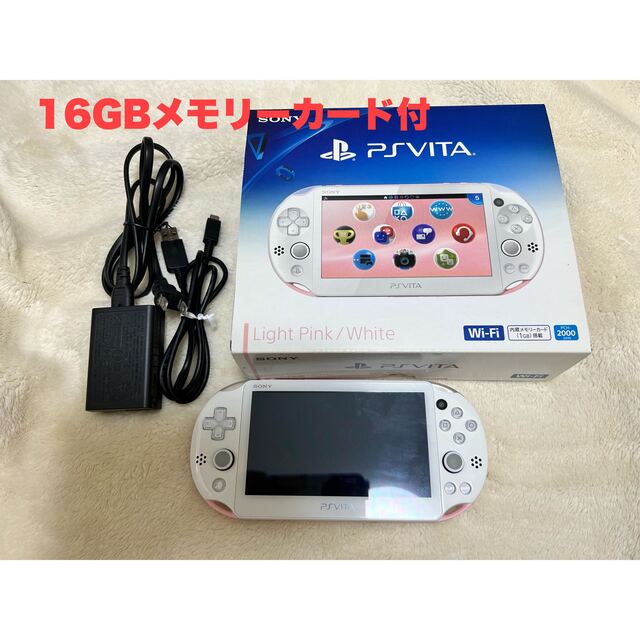 携帯用ゲーム機本体PlayStationVITA PCH-2000 LightPink/White