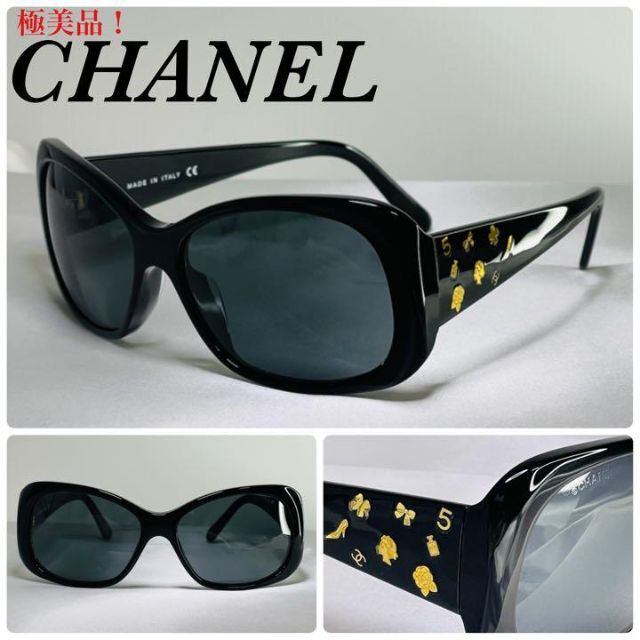 極美品!)CHANEL シャネル アイコン 5123 サングラス - www
