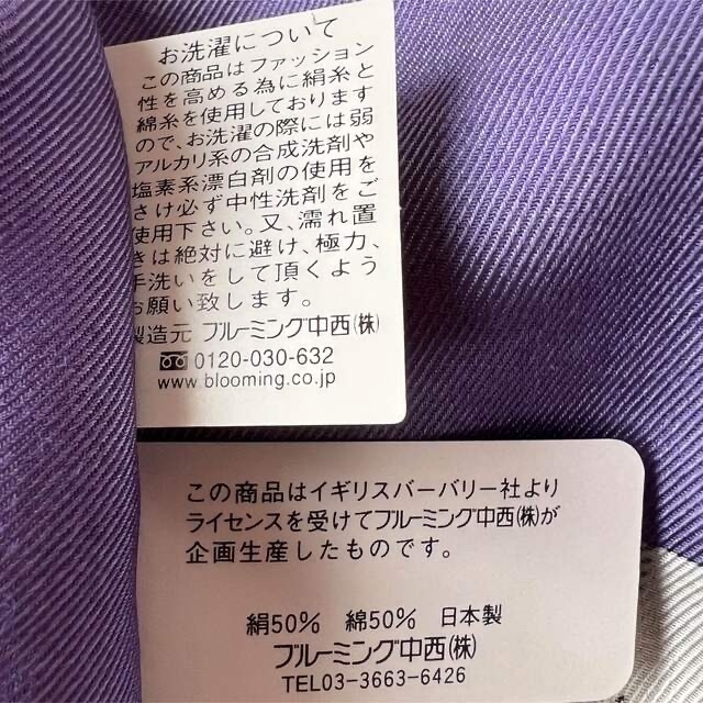 BURBERRY(バーバリー)の【新品】バーバリーハンカチ💖シルク混　大判サイズb48 レディースのファッション小物(ハンカチ)の商品写真