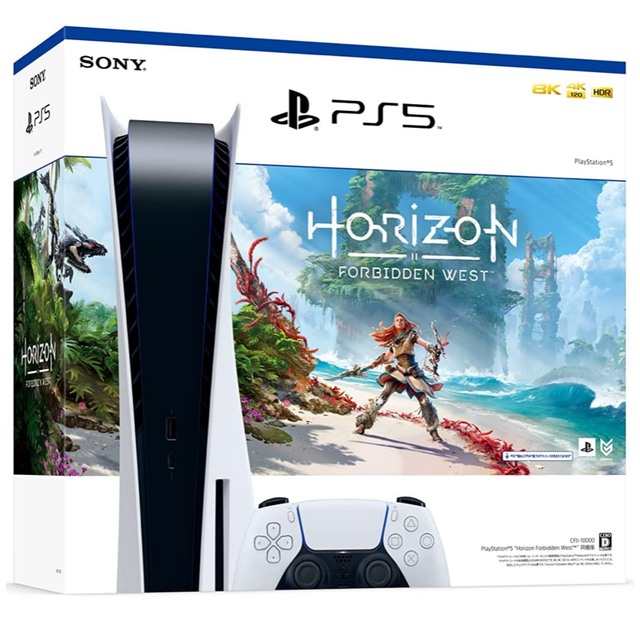 PlayStation 5 Horizon Forbidden West 同梱版ゲームソフト/ゲーム機本体