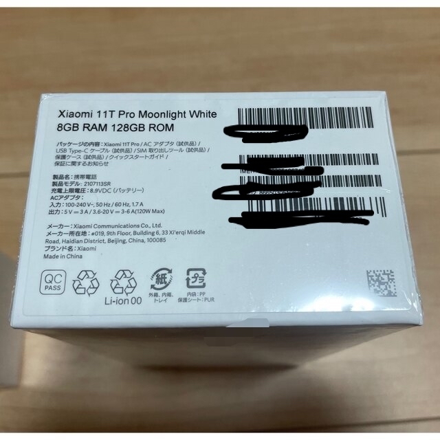 Xiaomi 11T Pro 8GB +128GB  スマホ/家電/カメラのスマートフォン/携帯電話(スマートフォン本体)の商品写真