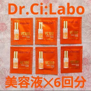 ドクターシーラボ(Dr.Ci Labo)の☆新品・未使用☆Dr.Ci:Labo☆VC100ダブルリペアセラム✕ 6回分☆(美容液)