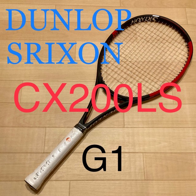 Srixon(スリクソン)のDUNLOP SRIXON CX200Ls 未使用　G1ダンロップ スポーツ/アウトドアのテニス(ラケット)の商品写真