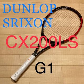 スリクソン(Srixon)のDUNLOP SRIXON CX200Ls 未使用　G1ダンロップ(ラケット)