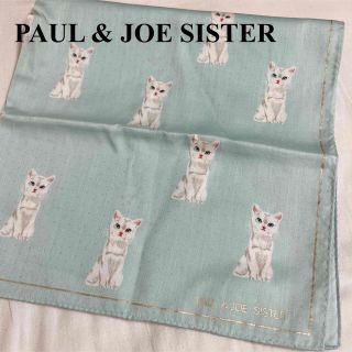 ポール&ジョーシスター(PAUL & JOE SISTER)の【未使用同様/美品】PAUL&JOE SISTER //ハンカチ(ハンカチ)