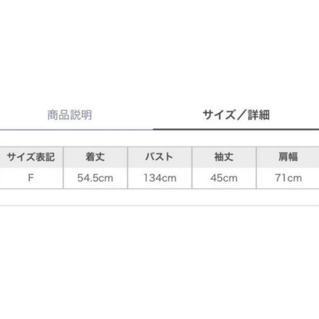 SNIDEL(スナイデル)のスナイデル　オーバーサイズショートコート レディースのジャケット/アウター(ムートンコート)の商品写真