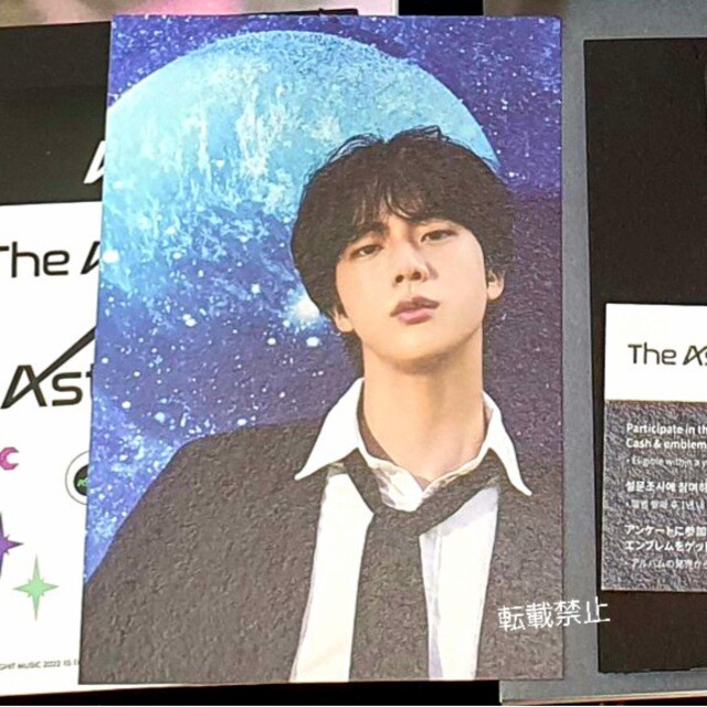 BTS 防弾少年団 ジン Proof ユニバ UNIVERSAL MU...+storksnapshots.com