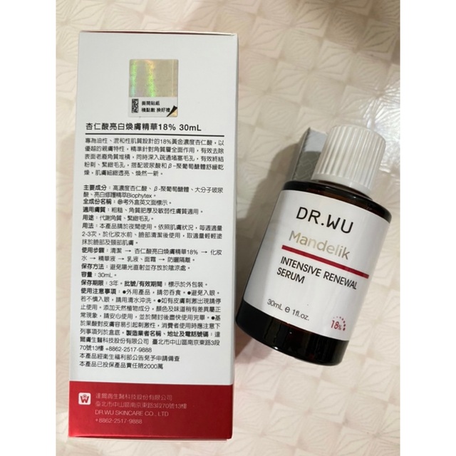 drwuDR.WU ドクターウー　杏仁酸18% 30ml×2