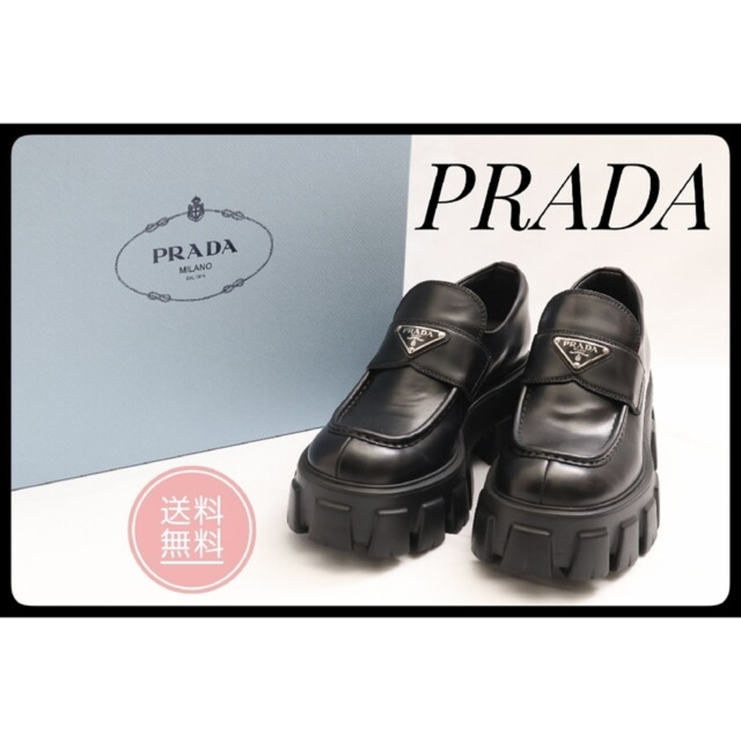 プラダ/PRADA【新品】モノリス ブラッシュドレザー ローファー