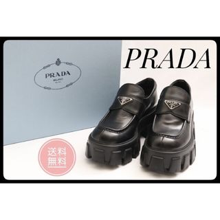 プラダ ローファー/革靴(レディース)(エナメル)の通販 83点 | PRADA